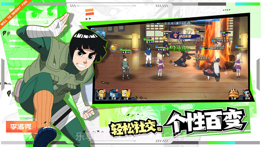 火影忍者火之意志截图3 火影忍者火之意志截图3