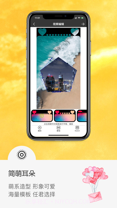 Hello壁纸版截图3 Hello壁纸版截图3