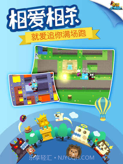 吃豆大作战最新版截图4