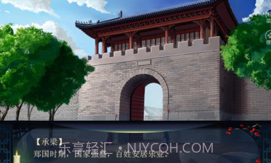 丫鬟逆袭主母养成截图1 丫鬟逆袭主母养成截图1