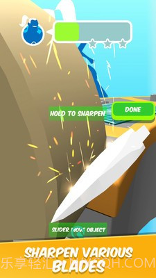 宝剑制作大师截图2