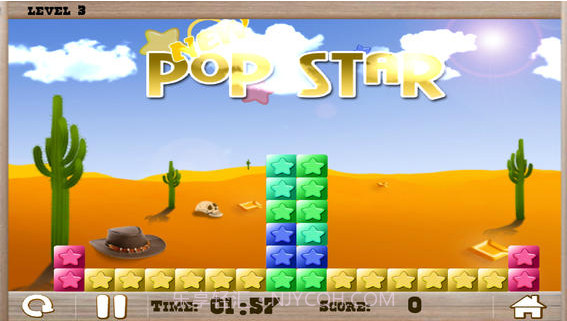 新版满天星截图3 新版满天星截图3