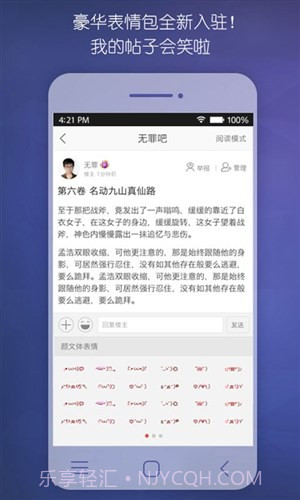 偶家截图1 偶家截图1