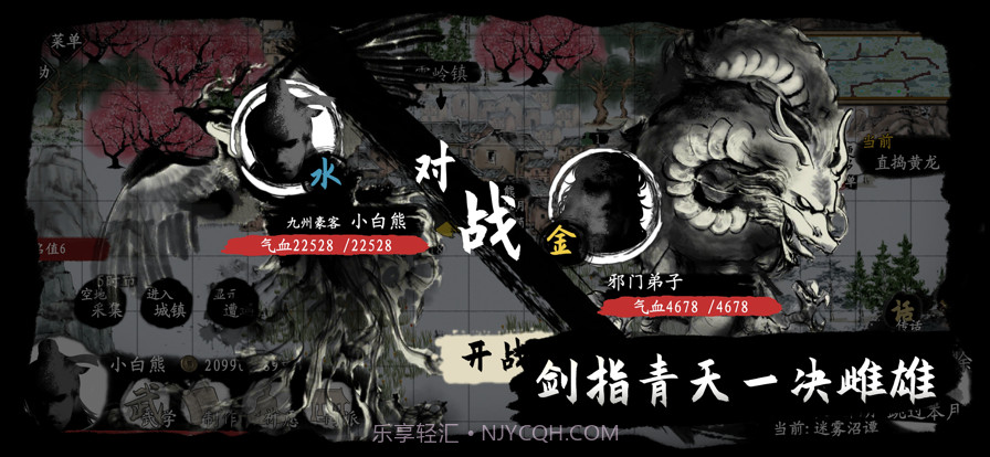 武义九州截图14