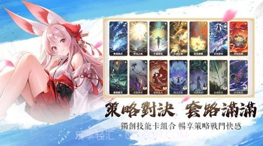 三界幻想启示录截图3 三界幻想启示录截图3