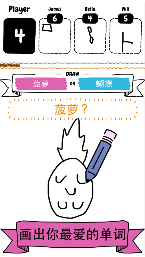 猜猜画画ios版截图2 猜猜画画ios版截图2