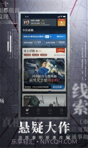 赏金侦探静止的时间截图2 赏金侦探静止的时间截图2