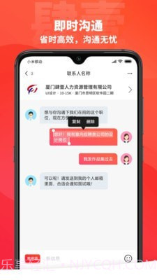 肆壹截图3 肆壹截图3