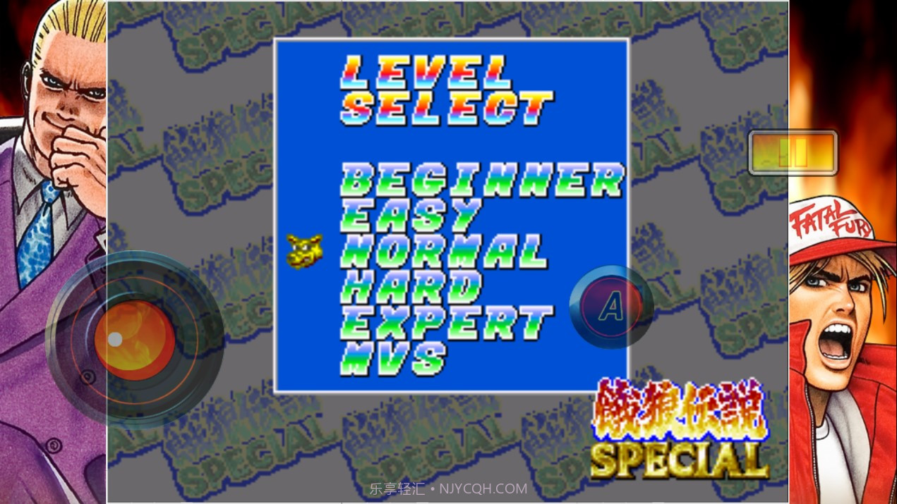 饿狼传说special截图2