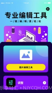 P图照片处理截图1 P图照片处理截图1