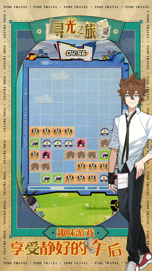 寻光之旅截图6 寻光之旅截图6