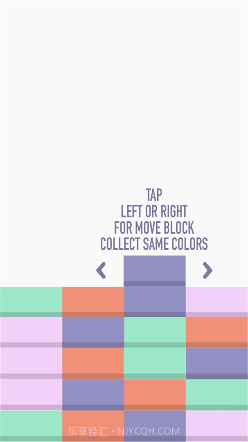 开心消方块极简截图1 开心消方块极简截图1