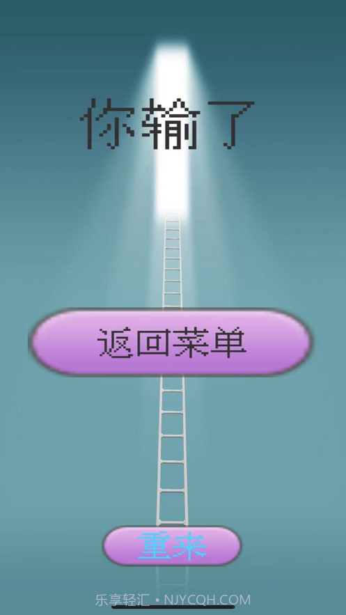 二哈拆家截图4 二哈拆家截图4