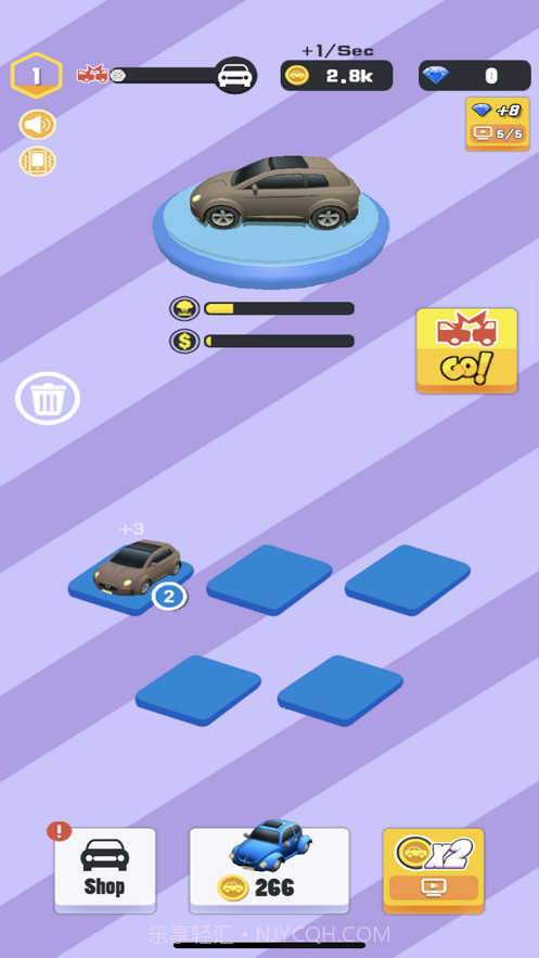 全民冲冲冲截图1