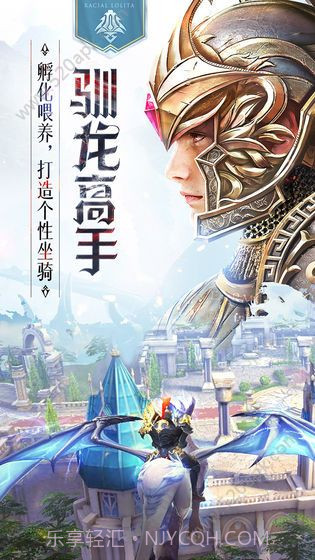 新风火之旅截图2