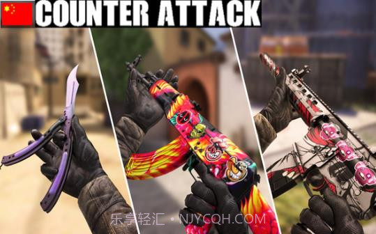 反恐精英现代行动无限金币皮肤解锁截图3