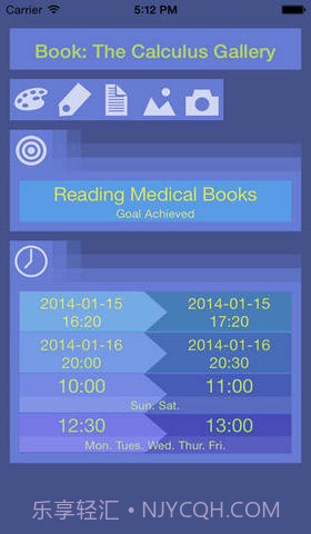 目标与计划体验版截图2 目标与计划体验版截图2