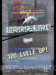 无限RPG截图4 无限RPG截图4