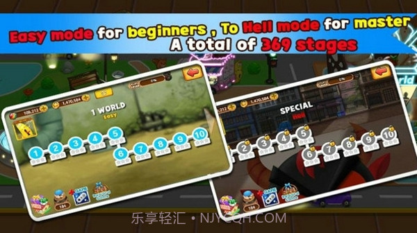 幼虫英雄2无限金币糖果版截图3 幼虫英雄2无限金币糖果版截图3