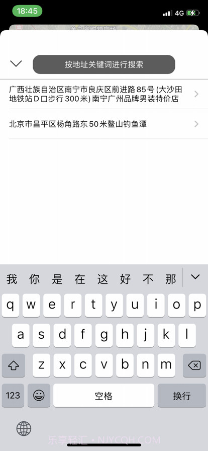 钓鱼地图截图3 钓鱼地图截图3
