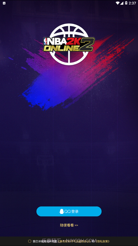 NBA2KOL2助手APP截图3 NBA2KOL2助手APP截图3