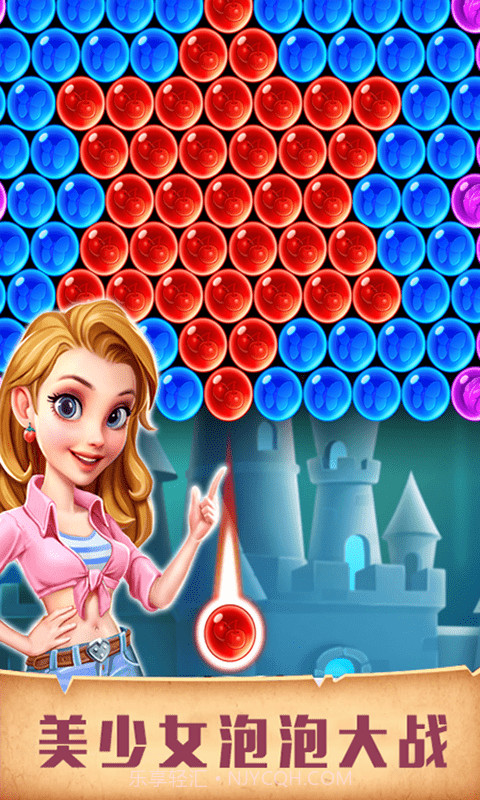 美少女泡泡大战截图2