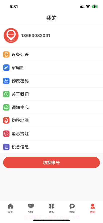 哈喽贝贝截图4 哈喽贝贝截图4