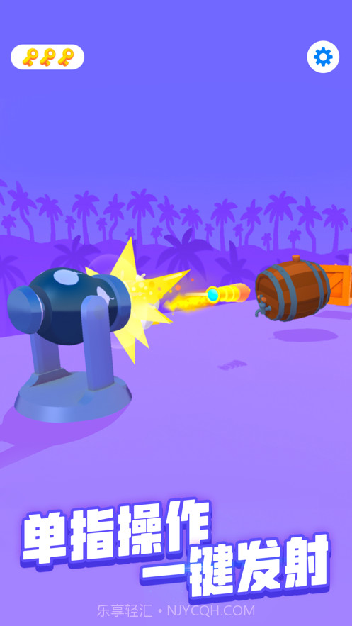 进击的木头截图2