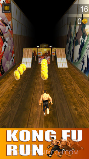 功夫快跑截图2