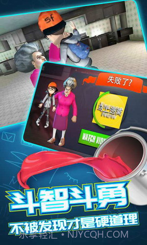 恐怖老师3D截图1 恐怖老师3D截图1