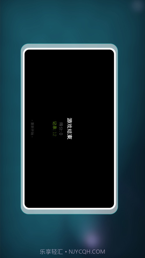 脑力隧道截图5 脑力隧道截图5