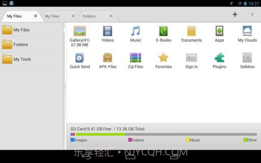 文件大师HD File Expert HD截图1 文件大师HD File Expert HD截图1