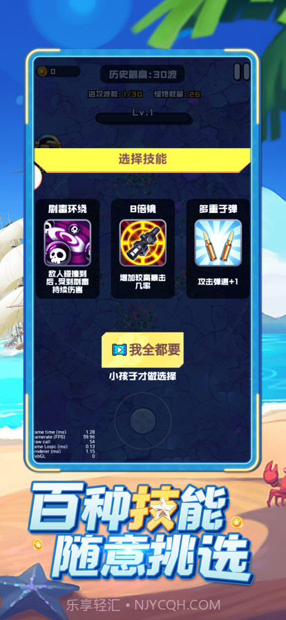 超跑英雄截图2 超跑英雄截图2