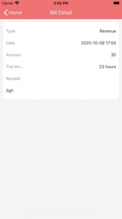 小粉账本记录截图3