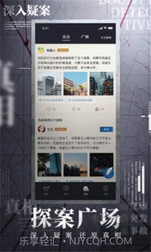 赏金侦探静止的时间截图3 赏金侦探静止的时间截图3