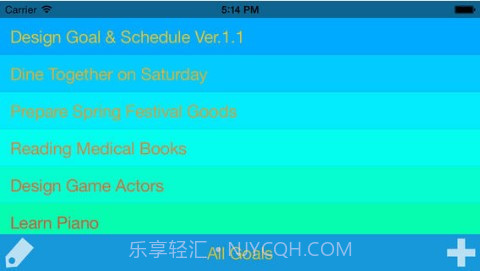 目标与计划体验版截图4 目标与计划体验版截图4