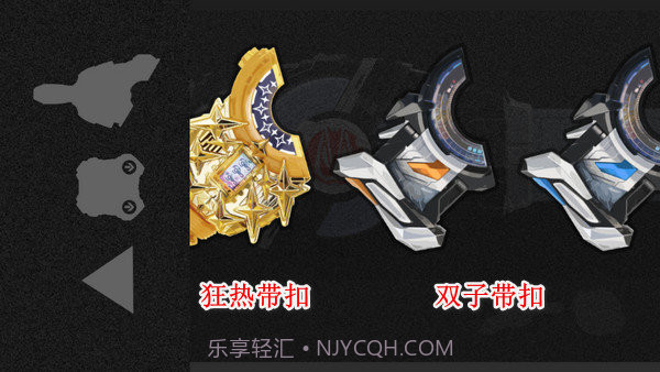 假面骑士圣刃豪华版模拟器截图2