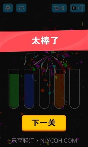 倒沙我最强截图1