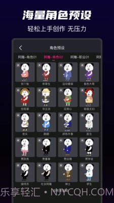 沙沙动画截图4 沙沙动画截图4