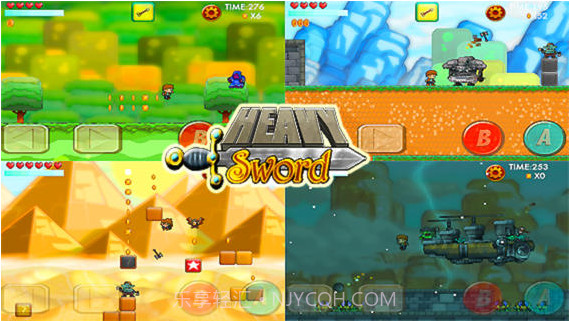 重剑无双截图2 重剑无双截图2