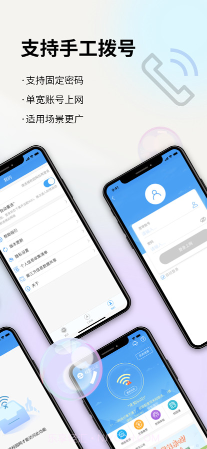 校宽认证截图2 校宽认证截图2