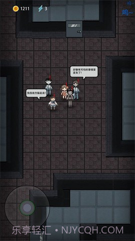 猛鬼宿舍自创房间截图4