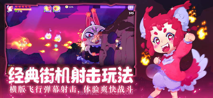 哞哩的长梦截图1