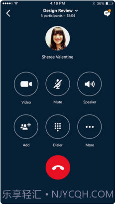 Skype for Business截图4