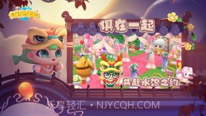 全民泡泡超人截图3