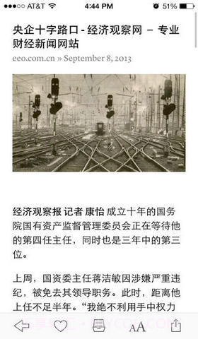 脱机网页阅读工具截图1