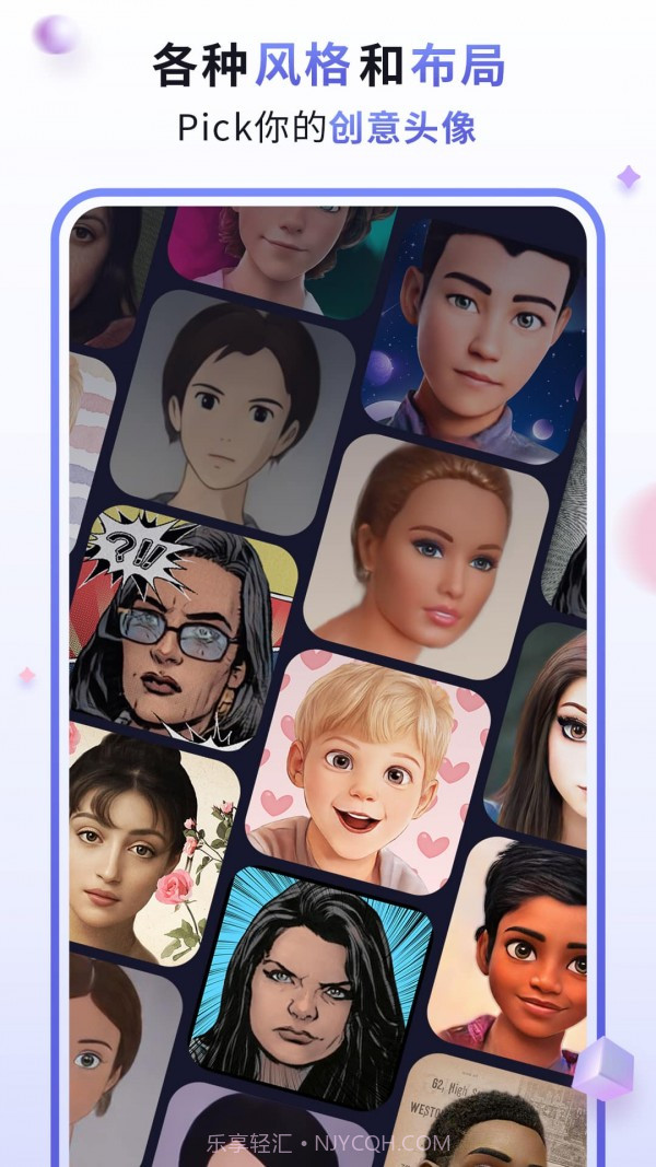 漫才AI相机截图5