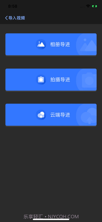 香椿视频截图6 香椿视频截图6