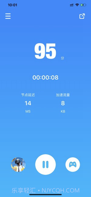 Lantern专业版免费版截图1