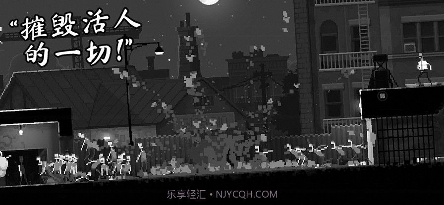 恐怖僵尸之夜截图3